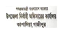 কাপাসিয়ায় সন্ধ্যার পর শিক্ষার্থীদের ঘোরাফেরা নিষেধ